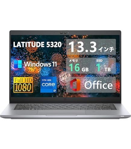 Amazon.co.jp: 【整備済み品】軽量小型ノートパソコンLATITUDE 5320